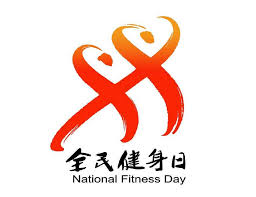 必一·体育(B-Sports) 200米塑胶跑道标准尺码